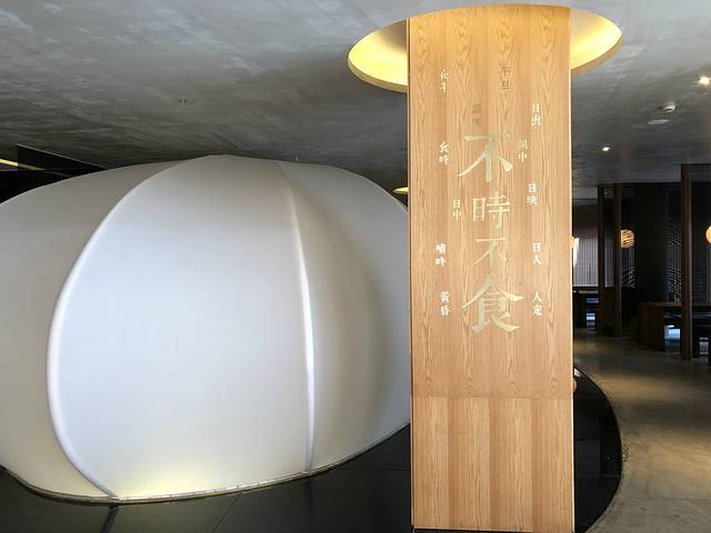 荷风细雨·中国茶宴(世纪大道店)