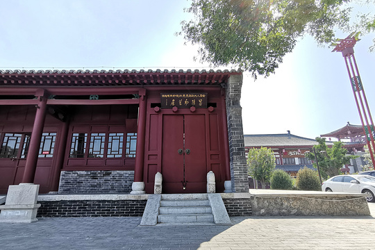 晏阳初旧居