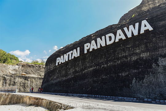 潘达瓦海滩旅游景点图片