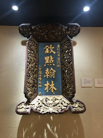 "徐州圣旨博物馆坐落在风景秀丽的九里山两汉文化旅游区，与西汉楚襄王刘注墓相毗邻，是目前国内规模最..._徐州圣旨博物馆"的评论图片