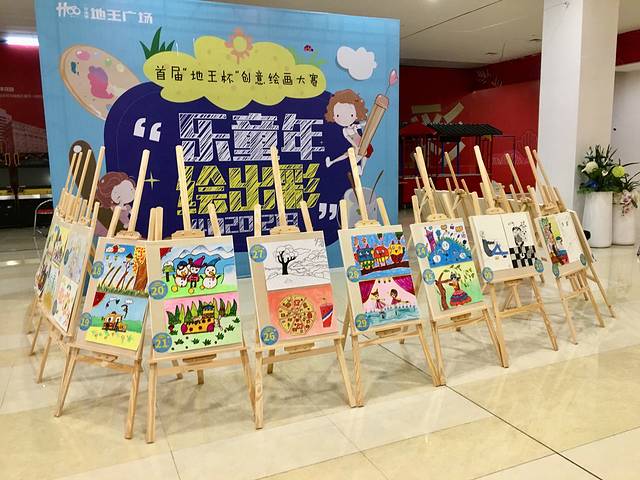 中浩城·地王广场