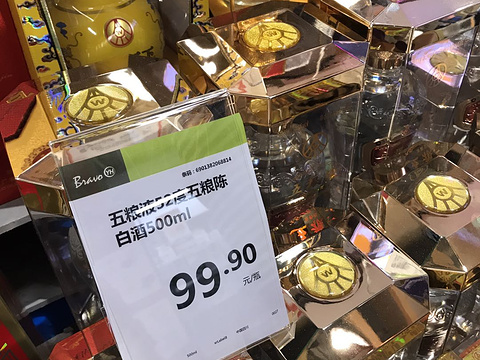 永辉超市(群众店)旅游景点图片