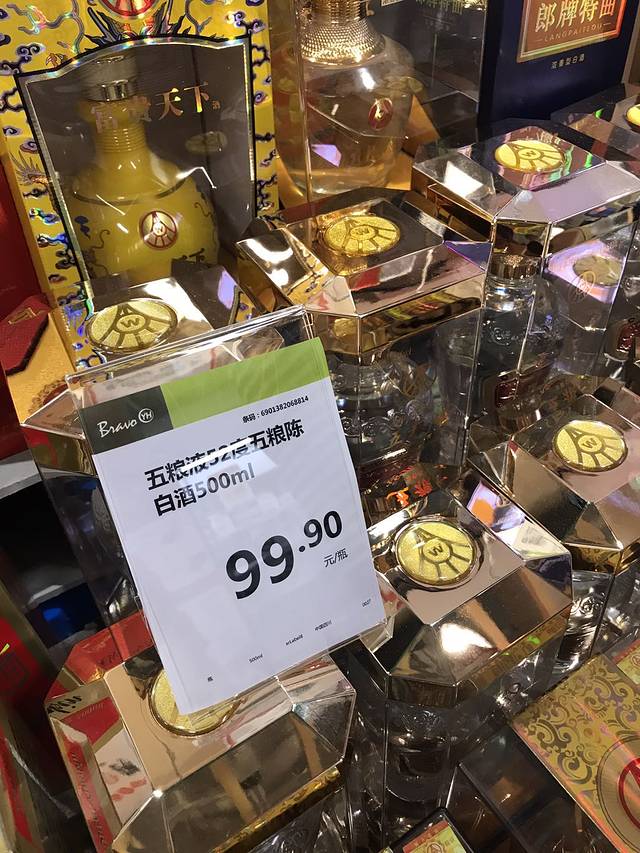 永辉超市(群众店)