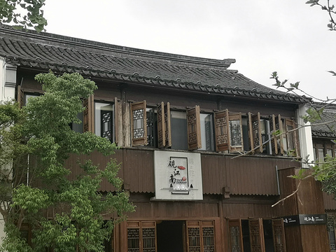 古里古镇旅游景点图片