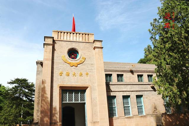 杨家岭毛主席旧居