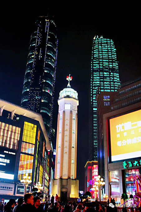 一样的路,不一样的景——重庆 第三天就是市区一日游了,解放碑虽然说