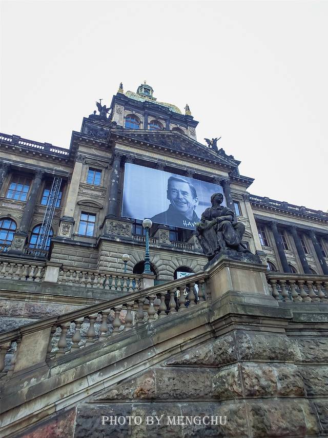 布拉格国家博物馆