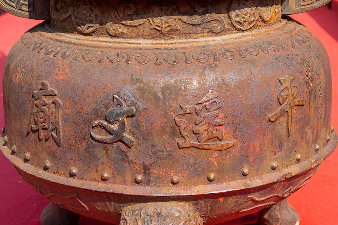 “小故宫”——平遥文庙图片
