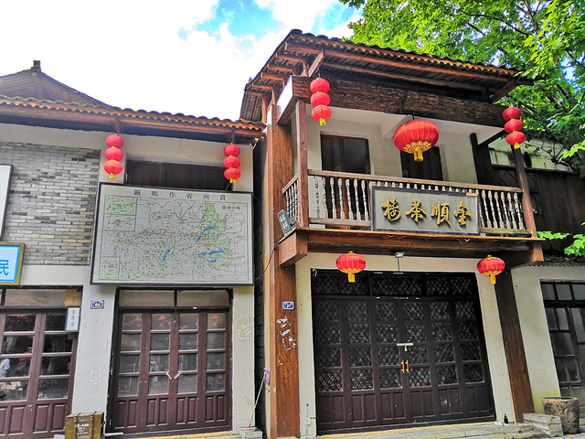 毛尖小镇影视城