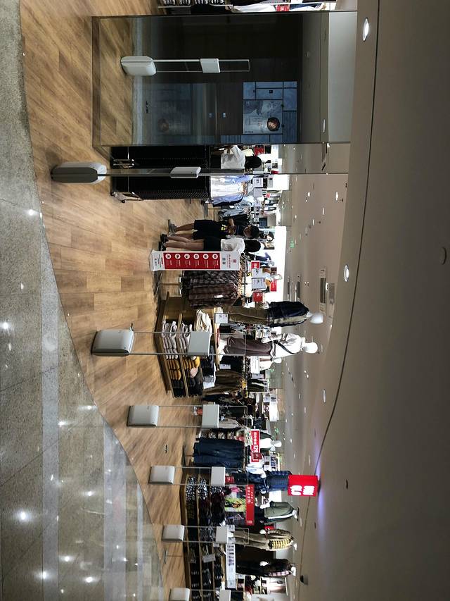 百联世纪购物中心