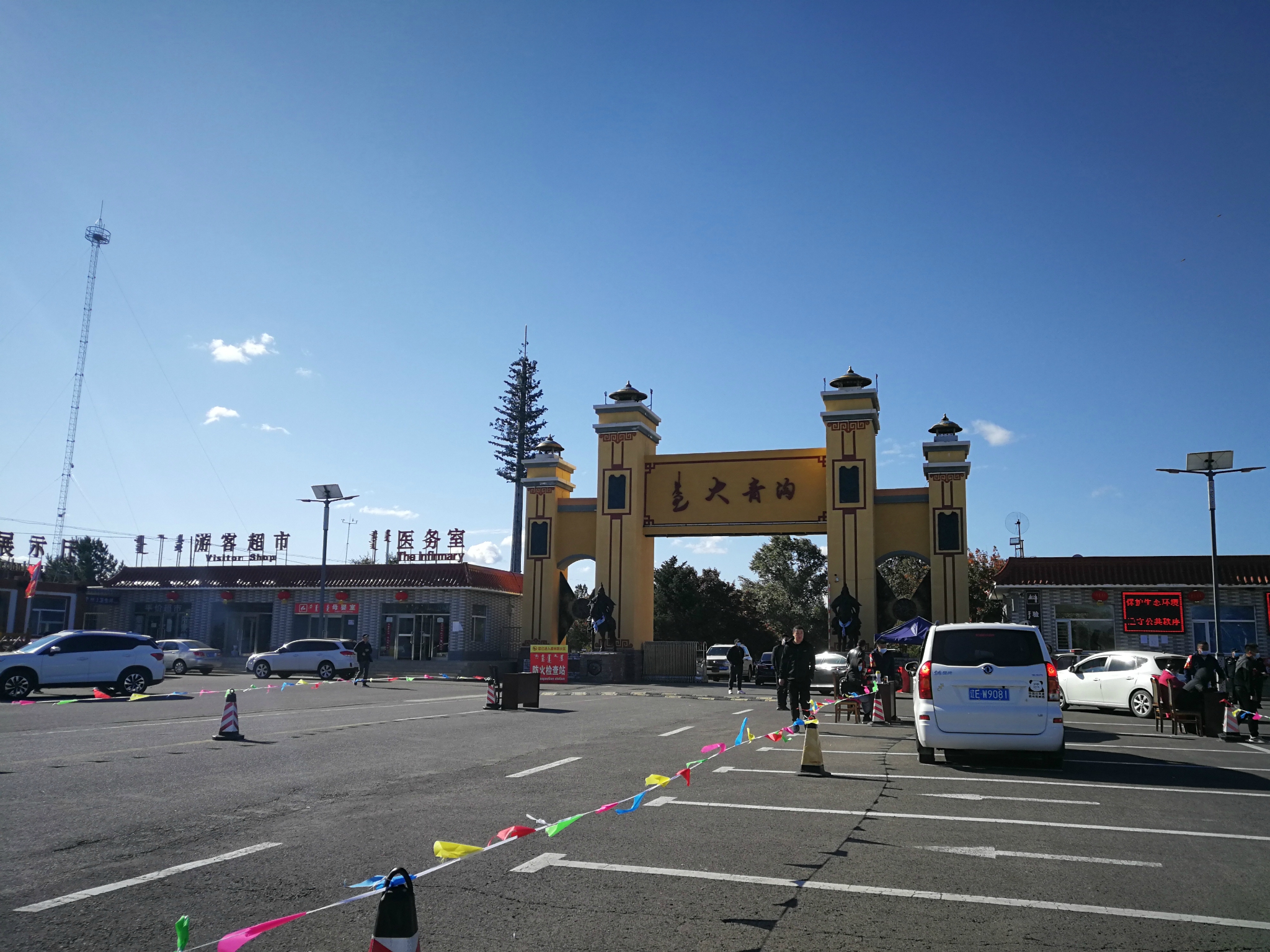 阜新塔子沟风景区，天然的大自然氧吧