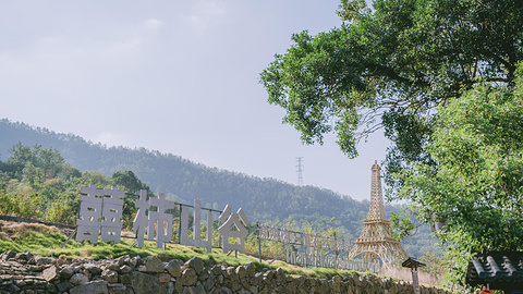 坞根人家旅游景点攻略图