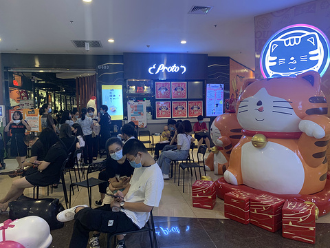 猫抓烤肉(粤海天河城店)旅游景点攻略图