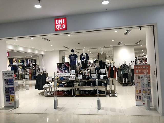 优衣库(万达店)