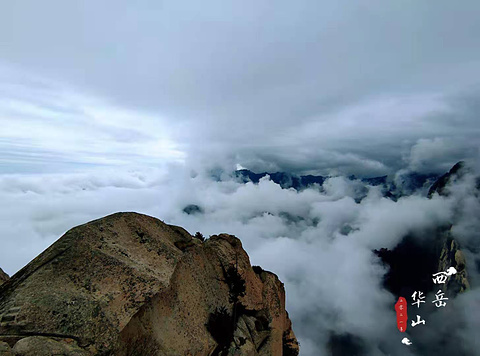 华山南峰旅游景点攻略图