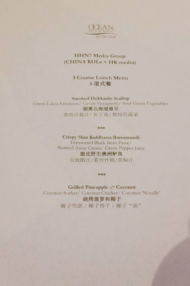 海之味水族餐厅