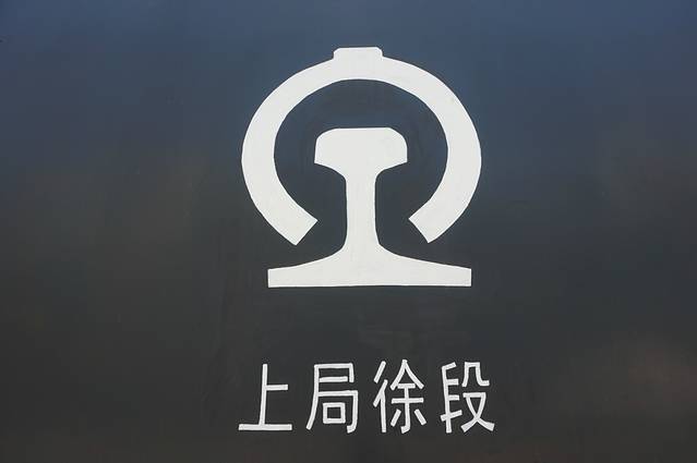 虹口区大柏树1876创意园