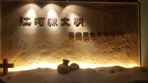 青海省博物馆旅游景点攻略图