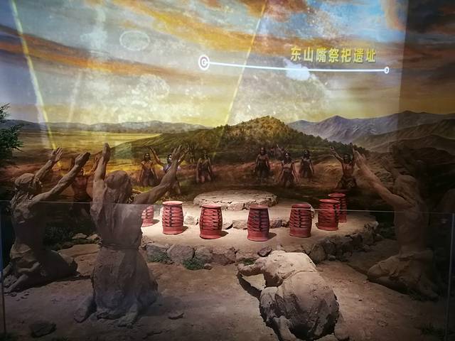 红山文化博物馆