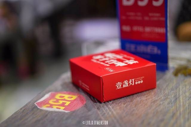 壹盏灯(蚂蚁工房店)