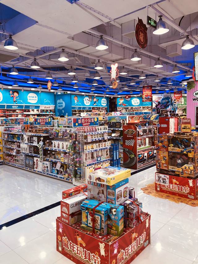 玩具反斗城(正大店)