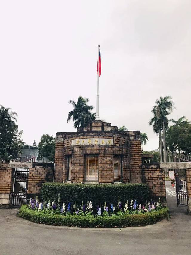 台北大学建国校区