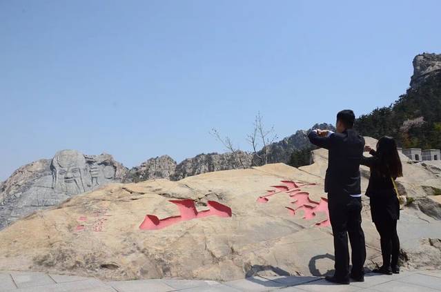 沂蒙山旅游区龟蒙景区