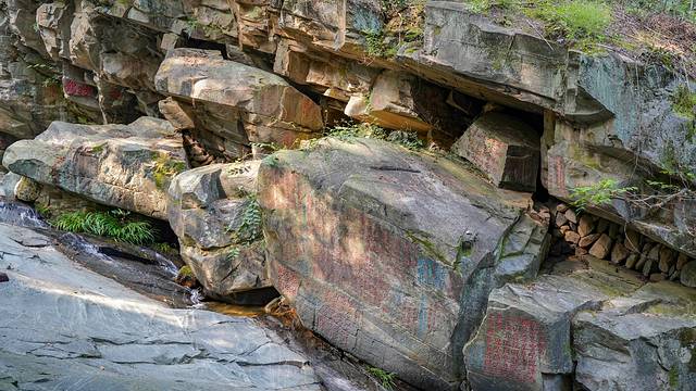 山谷流泉文化园