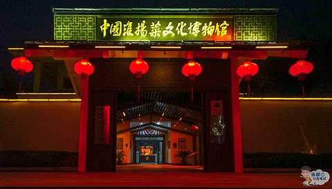 中国淮扬菜文化博物馆旅游景点攻略图