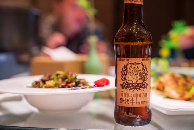 稻城索南林卡庄园