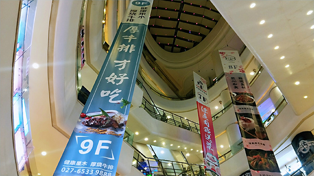 银泰创意城(街道口店)