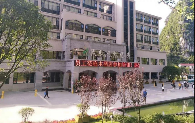 游艺恬