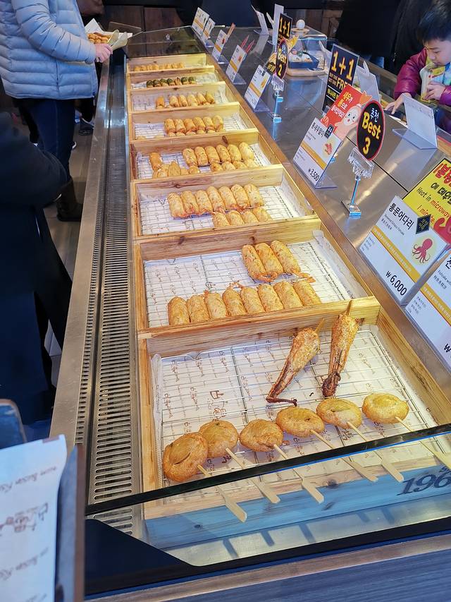 Goraesa Eomuk Haeundae