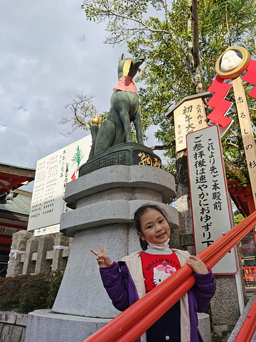 "伏见稻荷大社的入口，这里矗立着由丰臣秀吉于1589年捐赠的大鸟居，后面便是神社的主殿及其他建筑物_伏见稻荷大社"的评论图片