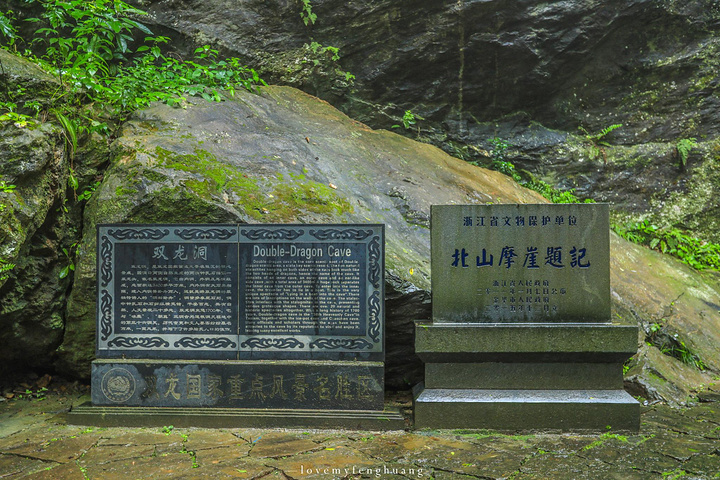 "烟雨朦胧下的双瑶池，仿佛仙境一般。中国溶洞之最的冰壶之瀑？如何躺着进洞_双龙风景旅游区"的评论图片