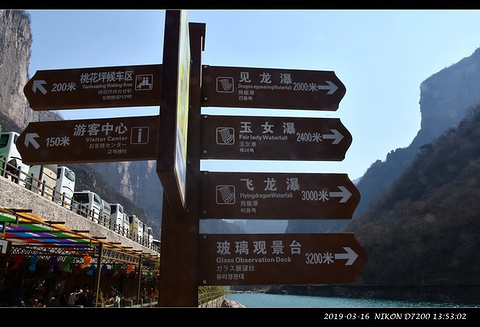 河南宝泉旅游度假区旅游景点攻略图