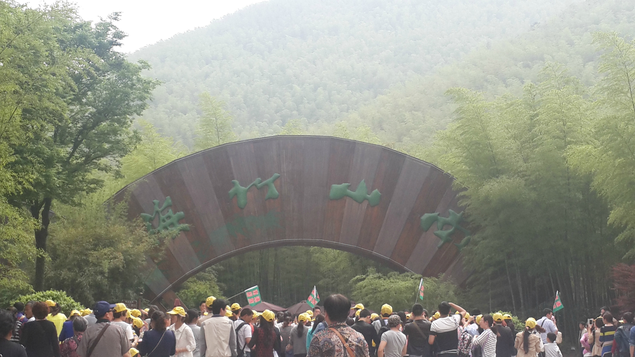 夏天我们全家的避暑圣地 天目湖南山竹海游