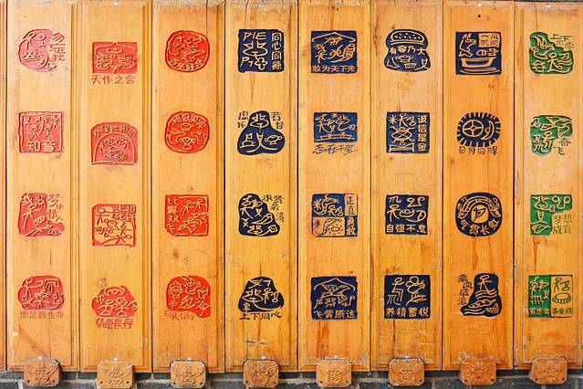 东巴纸坊(丽江古城店)