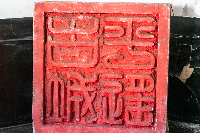 中国历史上第一家私人银行——日升昌票号图片