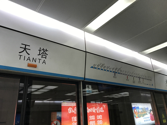 "...，登上平台整个津门风光尽收眼底，尤其是夜晚时城市里华灯初上的夜景十分漂亮，是摄影爱好者们的胜地_天塔湖风景区"的评论图片