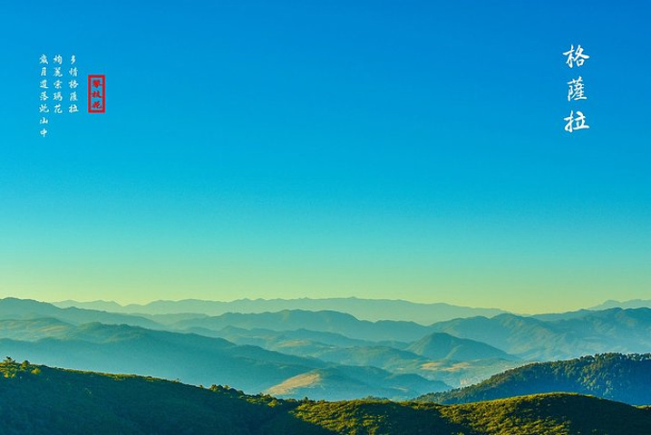 "冬季是攀枝花的旅游旺季处处都是风景。溶洞、石林、温泉、瀑布、森林公园还能爬爬山、泡泡温泉_攀枝花公园"的评论图片