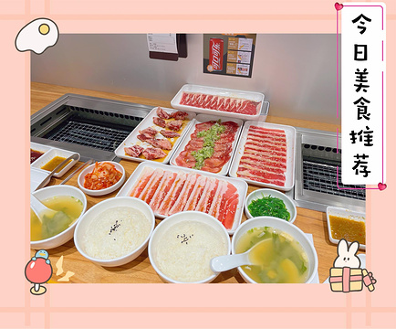 赤坂一丁·和牛日式烧肉(白云金铂店)旅游景点攻略图