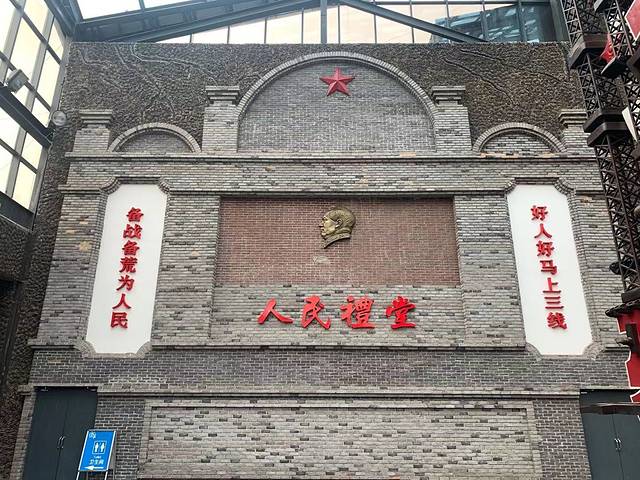 贵州三线建设博物馆