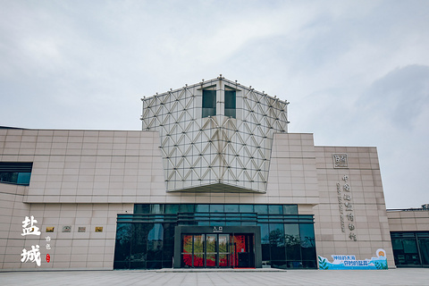 中国海盐博物馆旅游景点攻略图