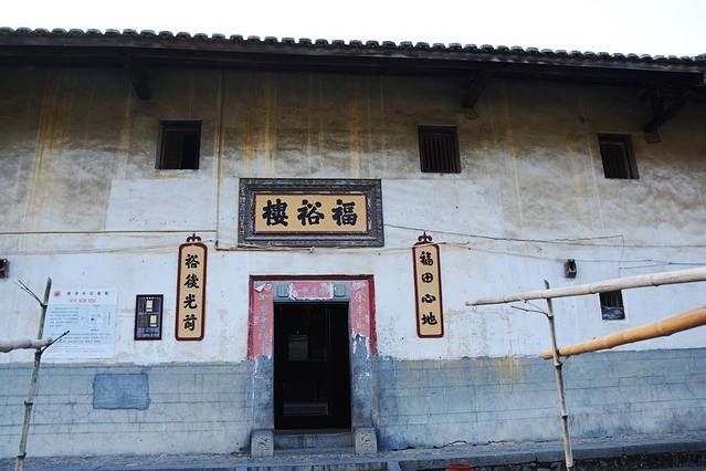 福裕楼常棣餐厅