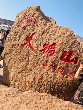 亚娜代戈旅游景点攻略图