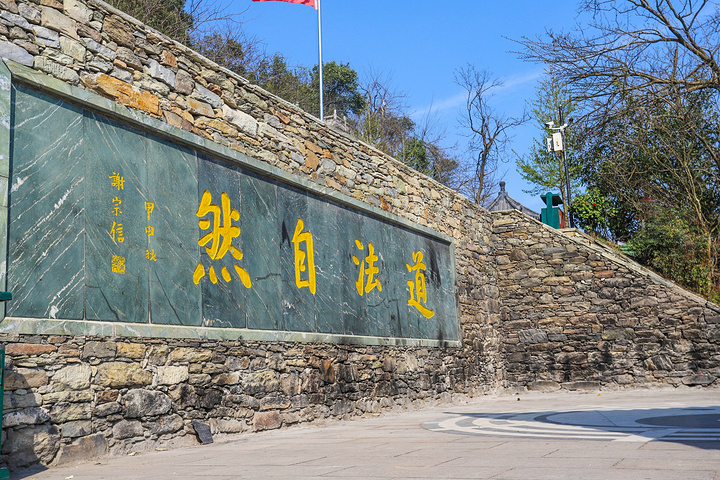 "这八大风景分别位于木兰山、木兰湖、木兰天池、木兰古门、清凉寨、木兰草原、农耕年华、云雾山这八大景区内_木兰山"的评论图片