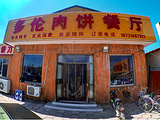 承德旅游景点攻略图片