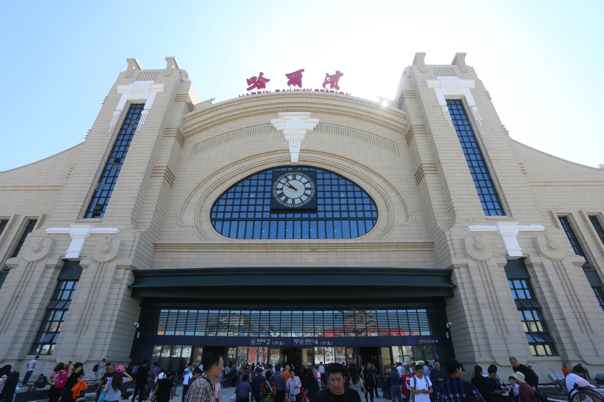 【携程攻略】哈尔滨西站，哈尔滨最大的高铁站，距离市中心半小时左右的车程，候车大厅宽敞明亮…