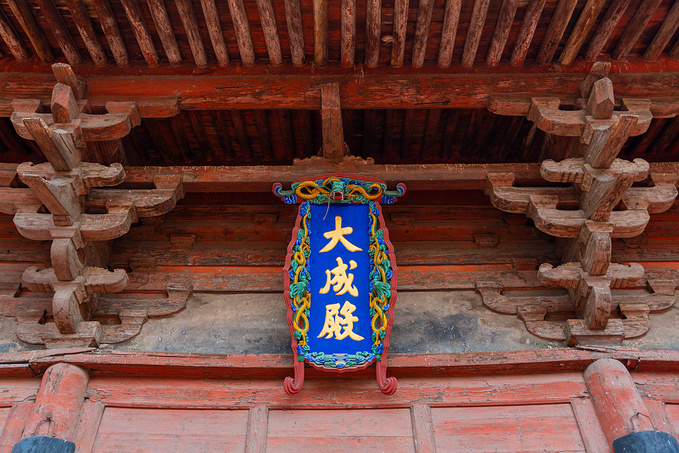 “小故宫”——平遥文庙图片